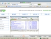 당나귀 p2p 2008 (edonkeyp2p) 3.0 20080120 썸네일